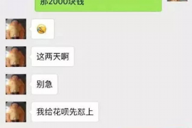 长春企业清欠服务